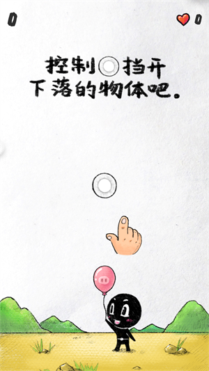 怎么玩2