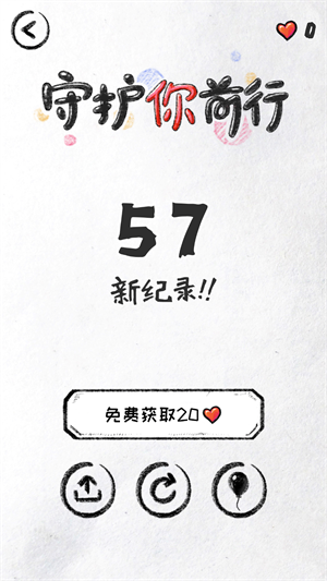 怎么玩3