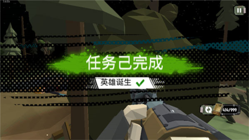 游戏攻略截图5