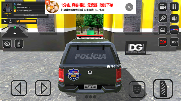 游玩教程截图5