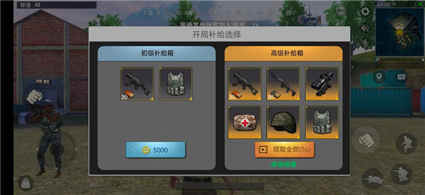 怎么玩2