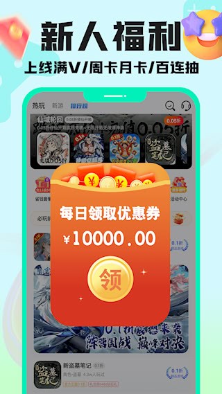 手游壕折吧1