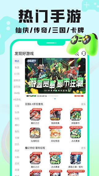 手游壕折吧3