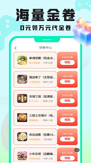 手游壕折吧2