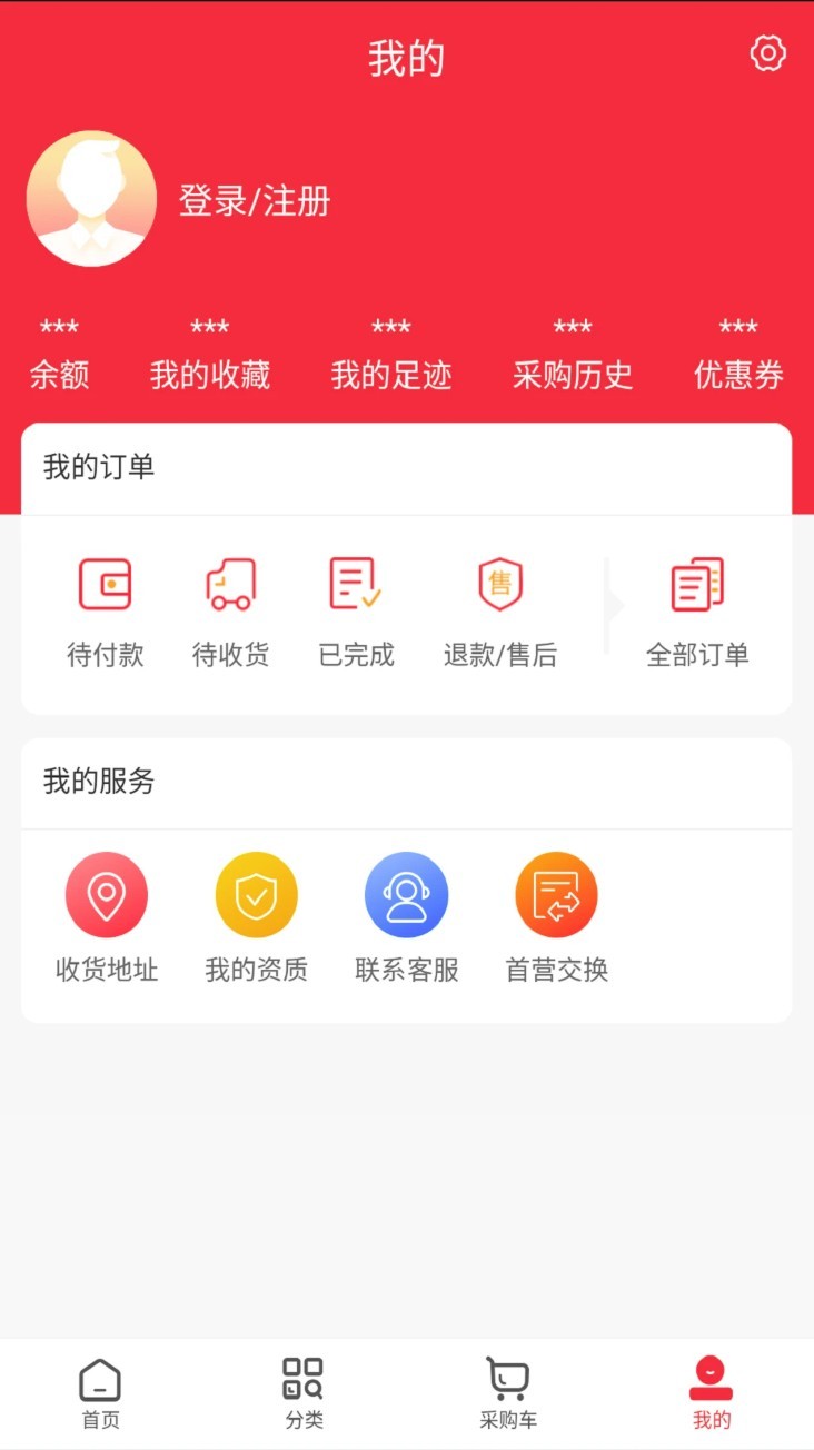 修正直通app1