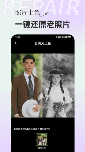 妙影app1