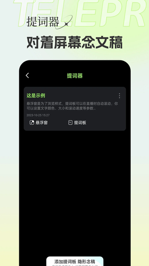 妙影app3