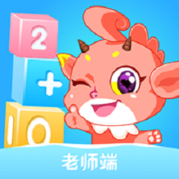 可可玩思維老師端app