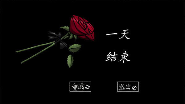 游戏玩法6