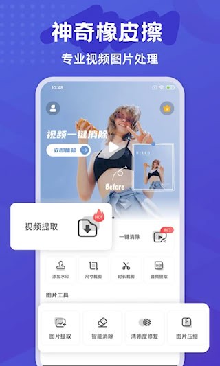 彩豆橡皮擦3