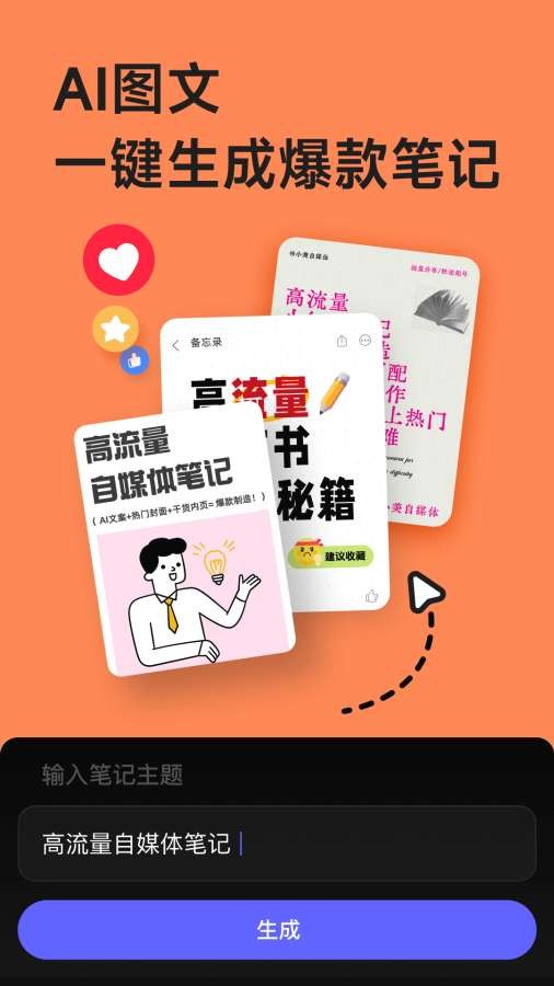 美圖設計室APP4