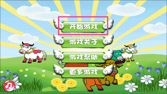 怎么玩2