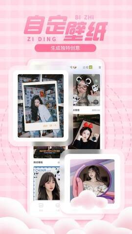 彩虹多多app2