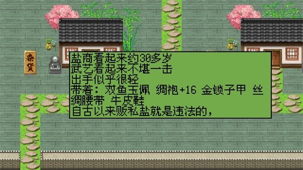 白金英雄壇2官方版3