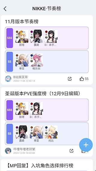 閃氪1