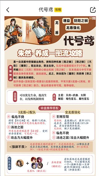閃氪4