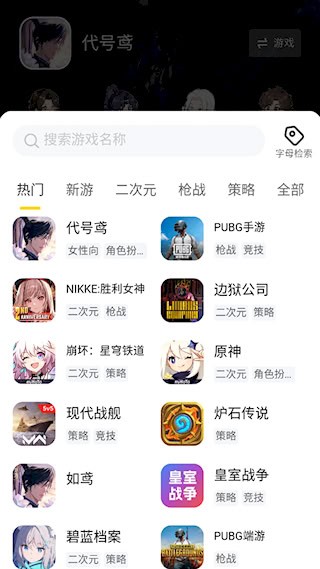 閃氪3