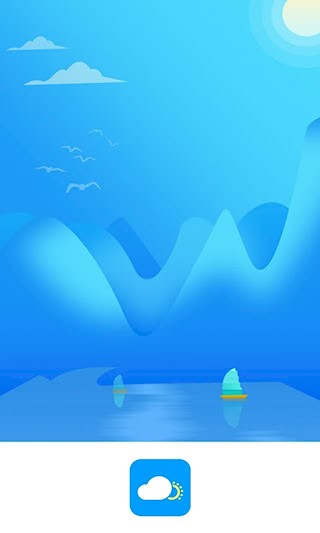 天氣實時預報1
