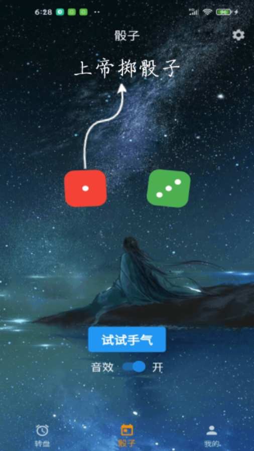 時光大轉(zhuǎn)盤4