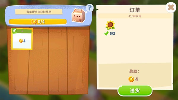 烹飪沖突中文版4