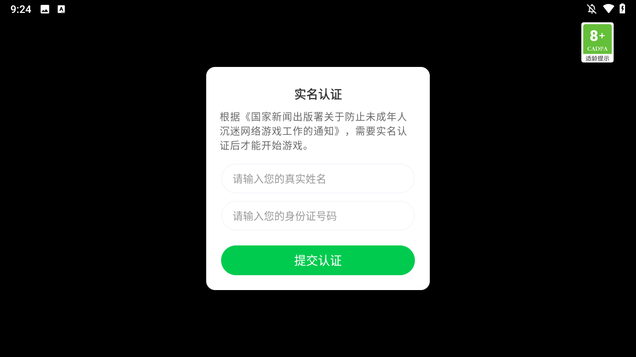 游戲玩法1