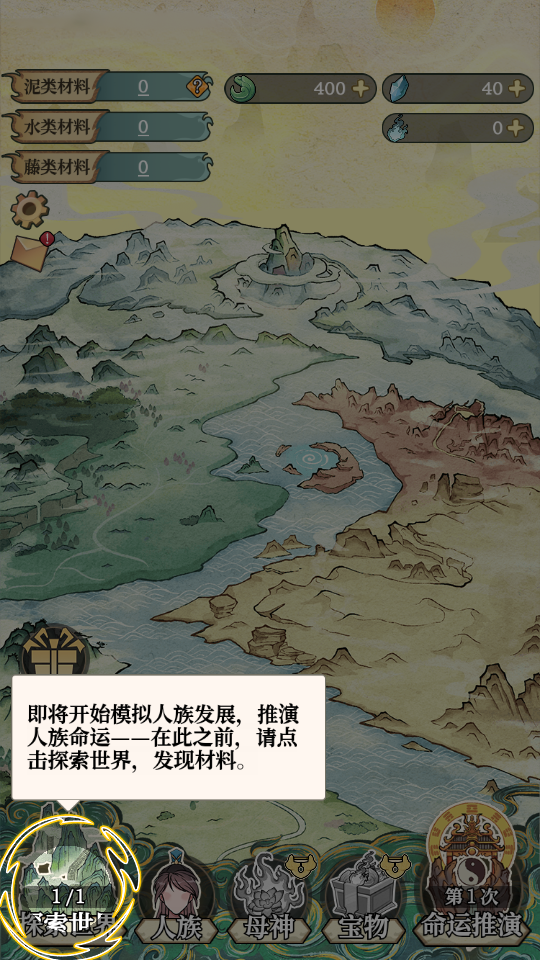 怎么玩截圖1