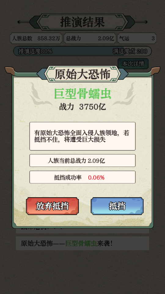 怎么玩截圖5