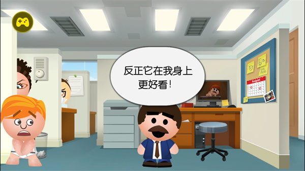 游玩教程截圖2
