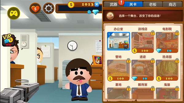 游玩教程截圖4