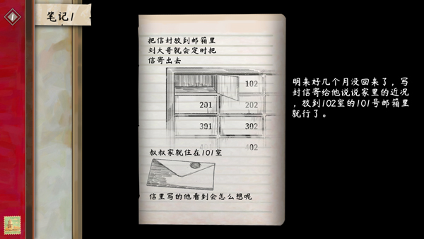 怎么玩截圖3
