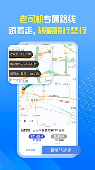 車旺大卡4