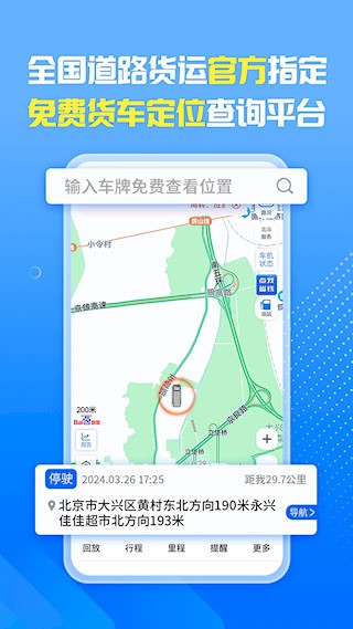 車旺大卡1