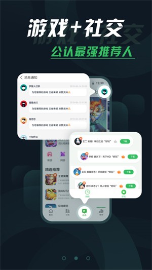 拇指玩app1
