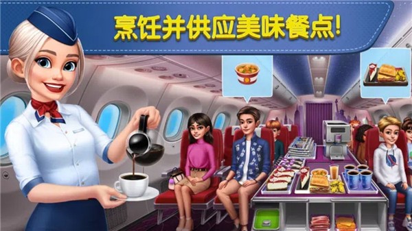 球球旅行記最新版4
