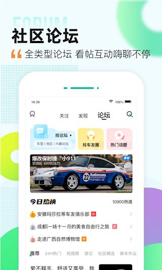 愛卡汽車4