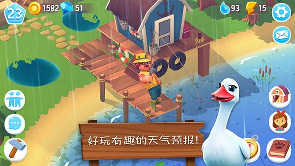 開心農場3動物園中文版1