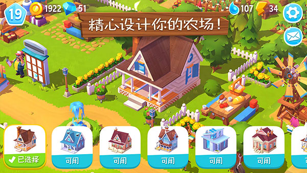 游戲玩法截圖1