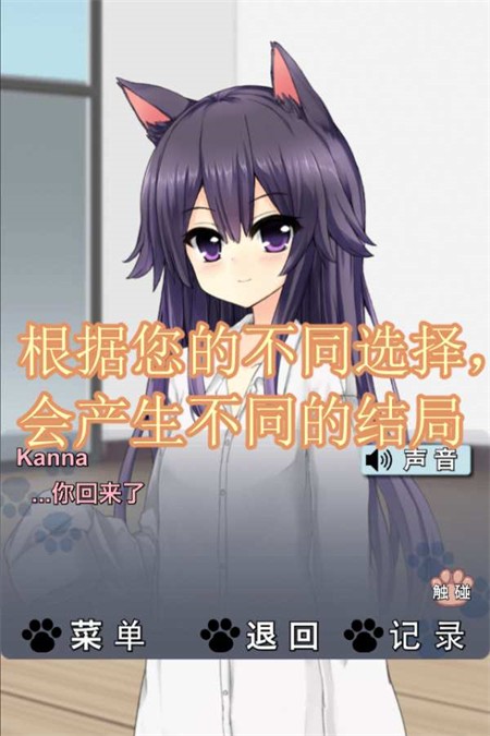 CatfulHouse中文版4