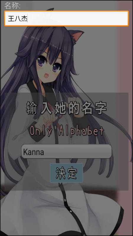 游戲攻略截圖2