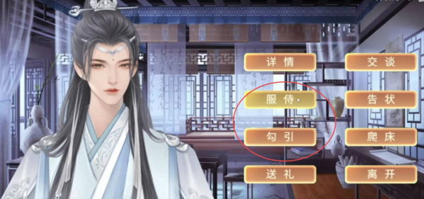 游戲攻略截圖1