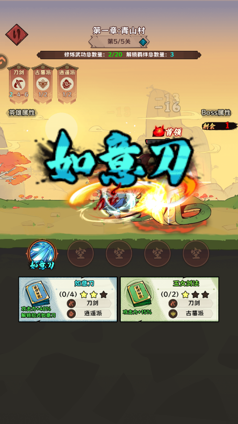 新手攻略7