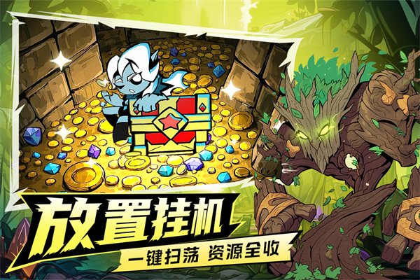 墜落守望者九游版1