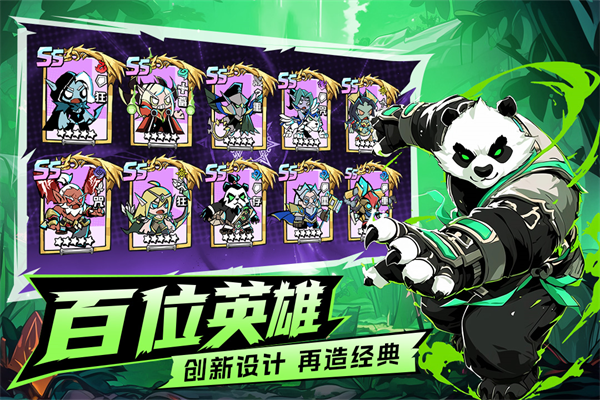 墜落守望者九游版3