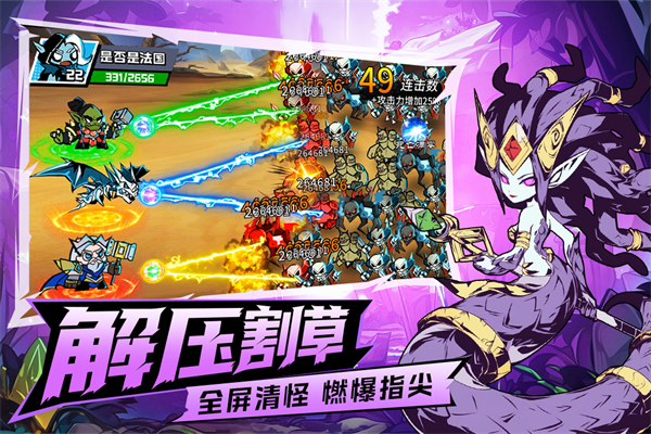 墜落守望者九游版5