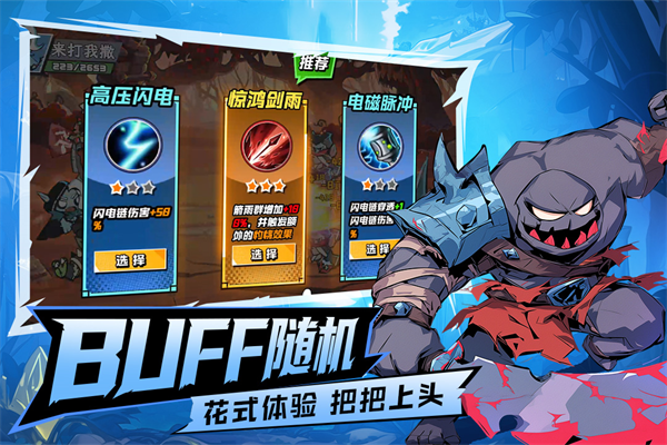 墜落守望者九游版4