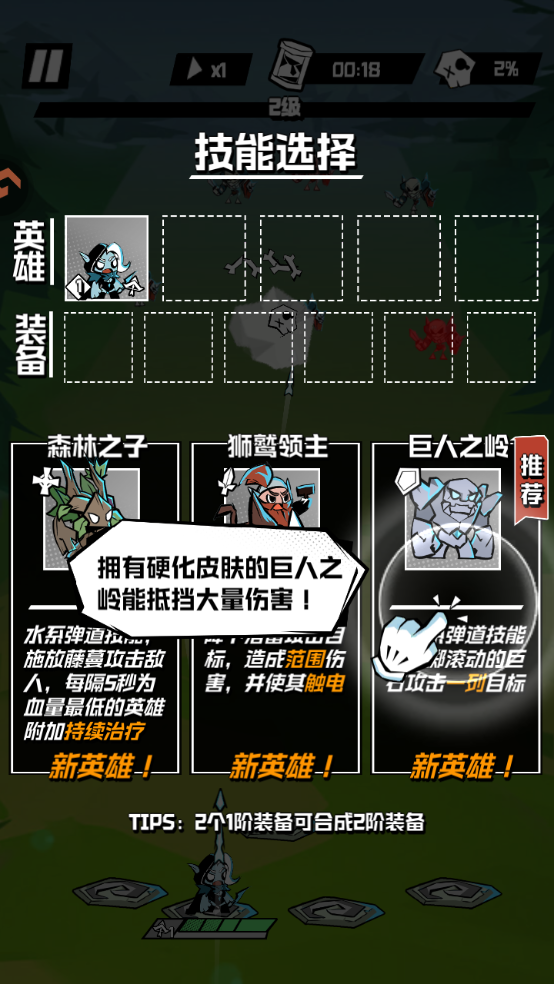 怎么玩截圖3