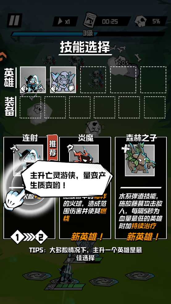 怎么玩截圖4