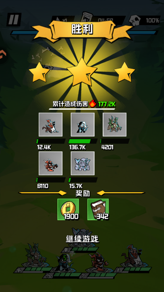 怎么玩截圖5