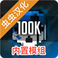 G沙盒：仇恨內置模組菜單版