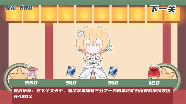 游玩教程截圖4